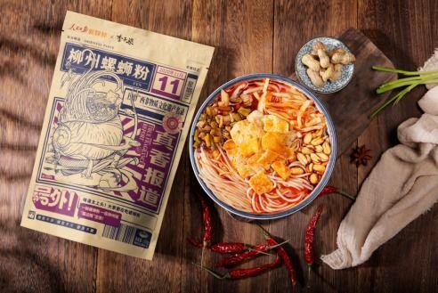 绵阳美食爆料视频大全最新,最新爆料视频大全带你领略地道风味  第2张