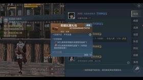 妄想山海先锋服最新爆料,揭秘妄想世界神秘势力崛起  第2张