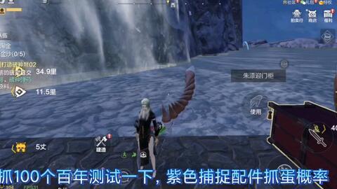 妄想山海先锋服最新爆料,揭秘妄想世界神秘势力崛起  第3张