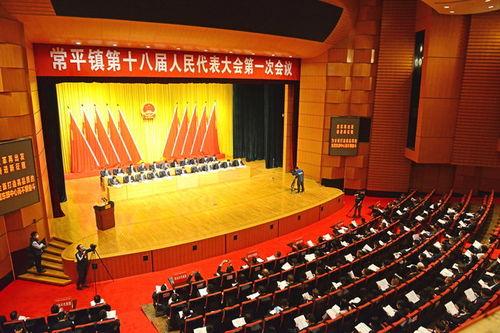 东莞常平新闻爆料最新,详情揭晓  第3张