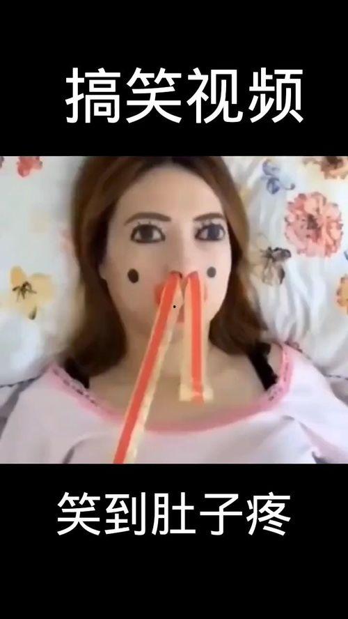 被伙伴爆料搞笑视频大全,伙伴爆料搞笑视频大盘点  第2张