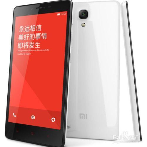 红米最新平板爆料软件  第2张