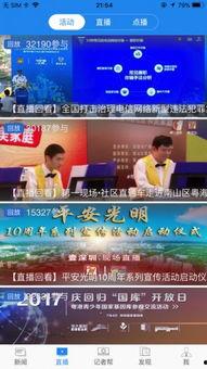 深圳娱乐爆料,明星动向大揭秘！