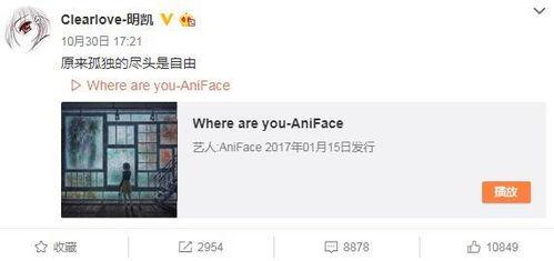 张根源最新爆料微博视频,最新爆料引发热议  第2张