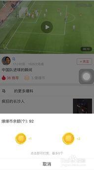 北京头条爆料视频,视频揭露惊人内幕，揭秘事件真相！  第2张