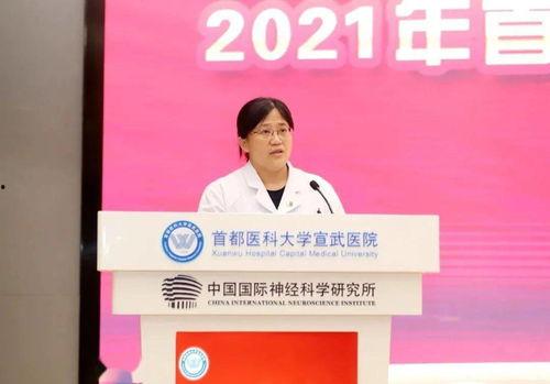 张姓医生爆料新闻  第3张