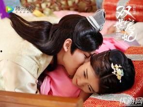 双世宠妃12在线观看,双世宠妃12在线观看，浪漫续篇即将开启