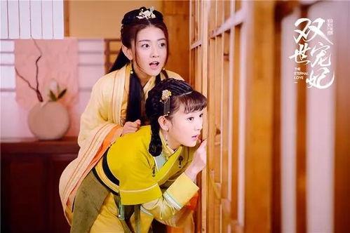 双世宠妃12在线观看,双世宠妃12在线观看，浪漫续篇即将开启  第2张