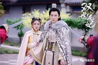 双世宠妃12在线观看,双世宠妃12在线观看，浪漫续篇即将开启  第3张