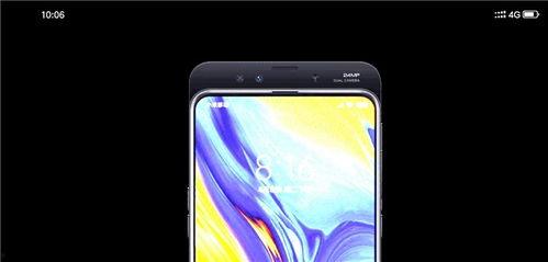 大厂爆料小米视频最新版,大厂爆料功能升级与优化亮点  第3张