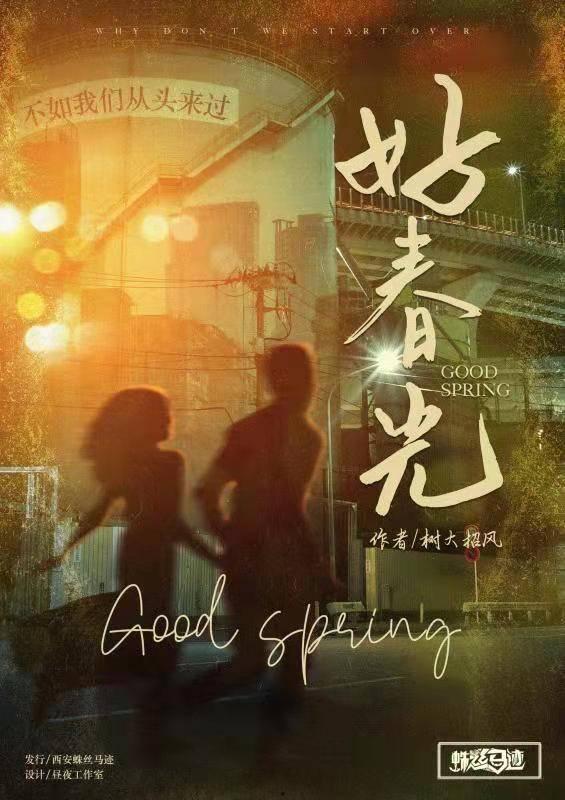 雨2在线观看,在线观看，沉浸式体验雨中浪漫  第3张