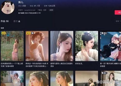 阿欢网红爆料视频大全,揭秘网络红人幕后真相  第3张