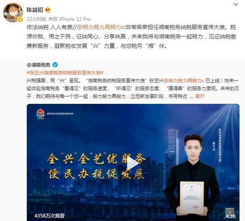 爆料娱乐圈刘学义,揭秘背后惊人真相  第3张