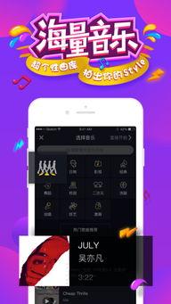 怎么删除抖音爆料视频,教你如何删除抖音爆料视频  第3张