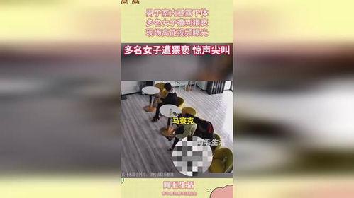 绍兴奶茶爆料事件视频曝光,事件真相与网络舆论风暴  第3张