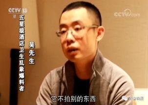 杨永信爆料人员是谁啊视频,视频揭露惊人内幕