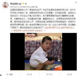 杨永信爆料人员是谁啊视频,视频揭露惊人内幕  第3张