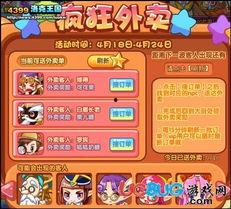 洛克本周爆料最新消息视频,揭秘本周热点事件内幕