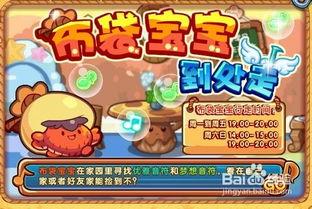 洛克本周爆料最新消息视频,揭秘本周热点事件内幕  第2张