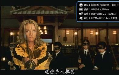 杀死比尔1在线观看,复仇女神的复仇之旅在线观影指南  第2张