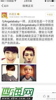 扒皮最新爆料微博叫什么,揭秘微博神秘事件真相