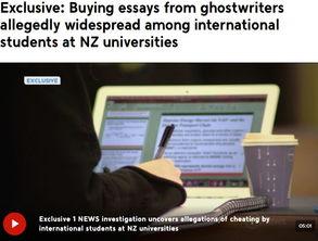 新西兰新闻爆料网官网  第3张