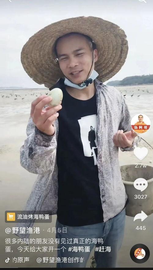 一哥爆料抖音是谁啊视频  第2张