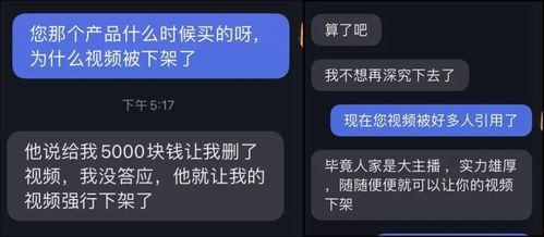 一哥爆料抖音是谁啊视频  第3张