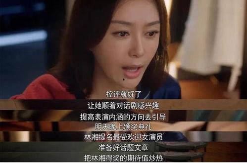 吃瓜娱乐圈耍大牌小说,吃瓜群众揭露耍大牌背后的真相  第2张