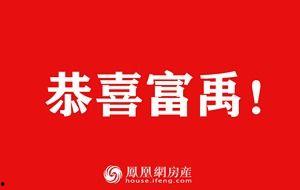 沈阳市新闻爆料热线  第2张