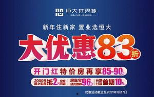 沈阳市新闻爆料热线  第3张
