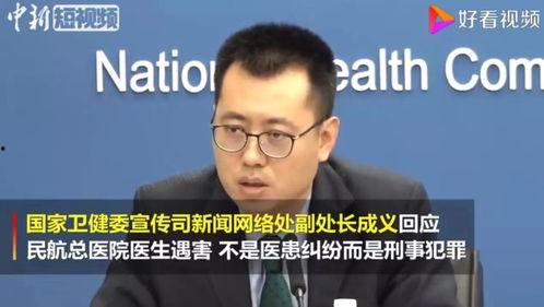 泰国医生爆料视频在线观看,揭秘医疗行业惊人内幕  第3张