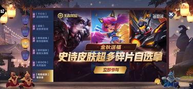 王者荣耀无双皮肤返厂爆料最新