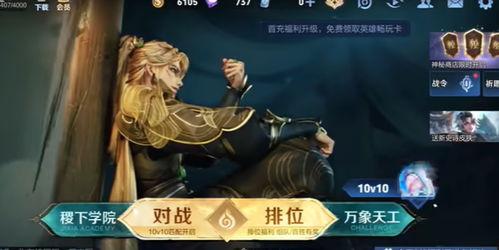 王者荣耀无双皮肤返厂爆料最新  第3张