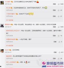 网红爆料黑历史视频播放,视频播放背后的真相曝光  第2张