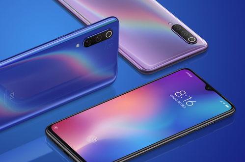 小米9最新爆料数据图标,性能与颜值并重，数据图标揭示强大实力！”  第2张