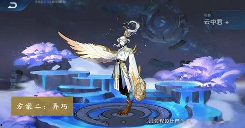 2025云中君新皮肤最新爆料,神秘幻境，翩翩仙子降临  第2张