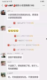 河南鲁山爆料最新消息新闻,火灾事故引发社会关注  第2张