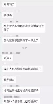 河南鲁山爆料最新消息新闻,火灾事故引发社会关注  第3张