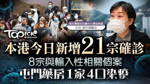 未来之疫最新爆料,揭秘病毒变异与全球抗疫新挑战  第2张