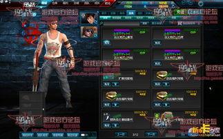 逆战2025年最新爆料  第2张