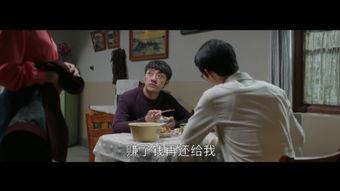 寻在线观看,一场跨越时空的奇幻之旅  第3张