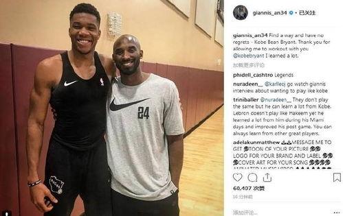 巴西老哥爆料最新至臻名单  第3张