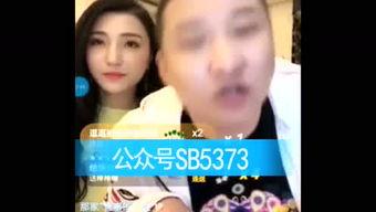 八卦爆料网红视频大全集,网红视频大全集深度解析  第2张