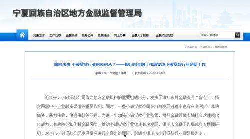 新闻爆料不良商家例子,不良商贩的欺诈行径曝光  第3张