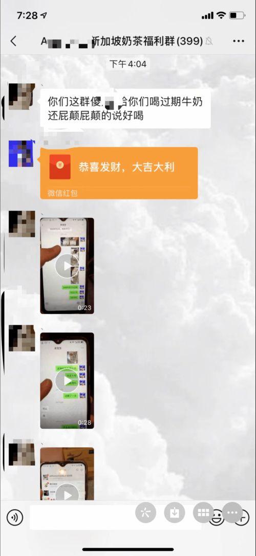 19楼爆料聊天记录视频,揭秘聊天记录视频背后的惊人真相 第2张 19楼爆料聊天记录视频,揭秘聊天记录视频背后的惊人真相 第2张