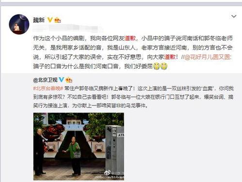 黄琴被大叔爆料的短视频,揭秘背后惊人真相 第2张 黄琴被大叔爆料的短视频,揭秘背后惊人真相 第2张