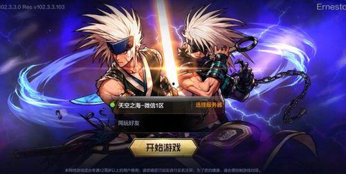 体验服最新爆料dnf手游,探索未知领域,畅享冒险之旅 第1张 体验服最新爆料dnf手游,探索未知领域,畅享冒险之旅 第1张