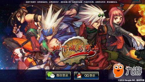 体验服最新爆料dnf手游,探索未知领域,畅享冒险之旅 第3张 体验服最新爆料dnf手游,探索未知领域,畅享冒险之旅 第3张