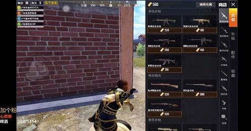 和平精英爆料最新模式,极限挑战，生死对决！  第3张